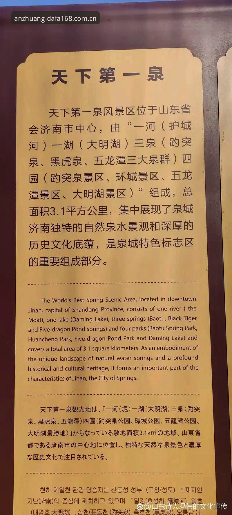 津门虎夏窗按兵不动，周六重庆之行藏着多少变数？